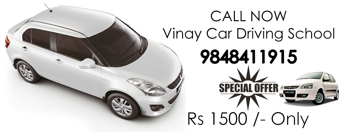Vinay Car Driving School